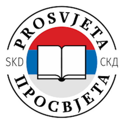 1Prosvjeta