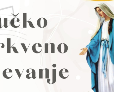 1pučkoPjevanje