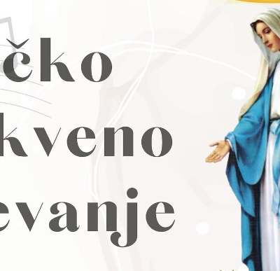 1pučkoPjevanje